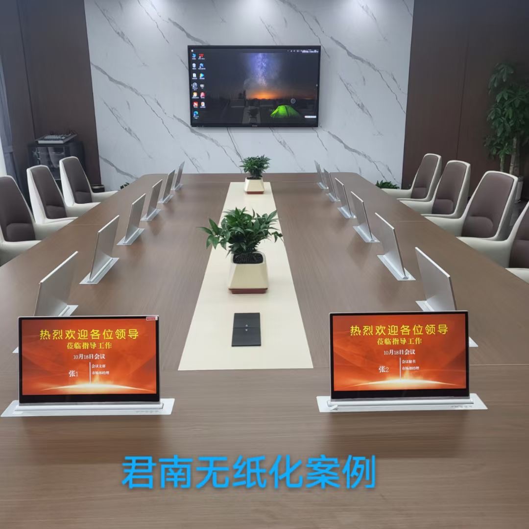 Paperless Conference Elevator Project Plan columna Diagram